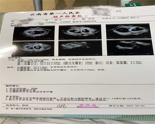 合肥正规助孕机构查询